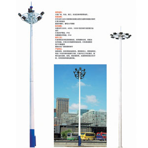 30米高杆灯灯具需要具备哪些性能？