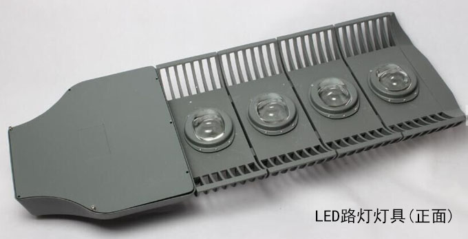 SYLED-LD-021模组LED路灯120W、150W正面图