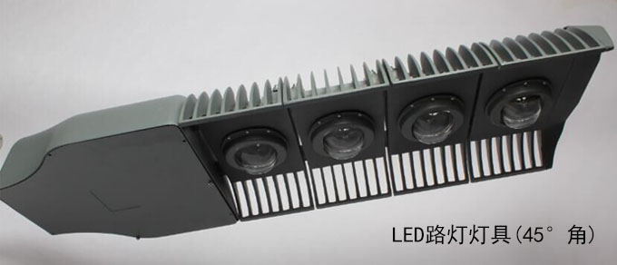 SYLED-LD-021模组LED路灯120W、150W 45°侧视图