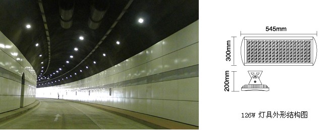 圆弧形大功率LED隧道灯效果图及126W 外形结构图