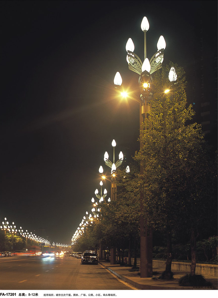 LED玉兰景观道路灯