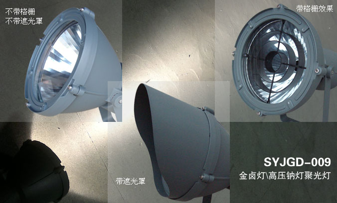 户外窄光束聚光灯(SYJGD-009)实拍照射效果及灯具外形