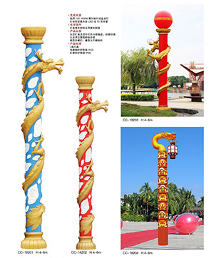 仿古蟠龙圆柱景观灯 - 景观灯