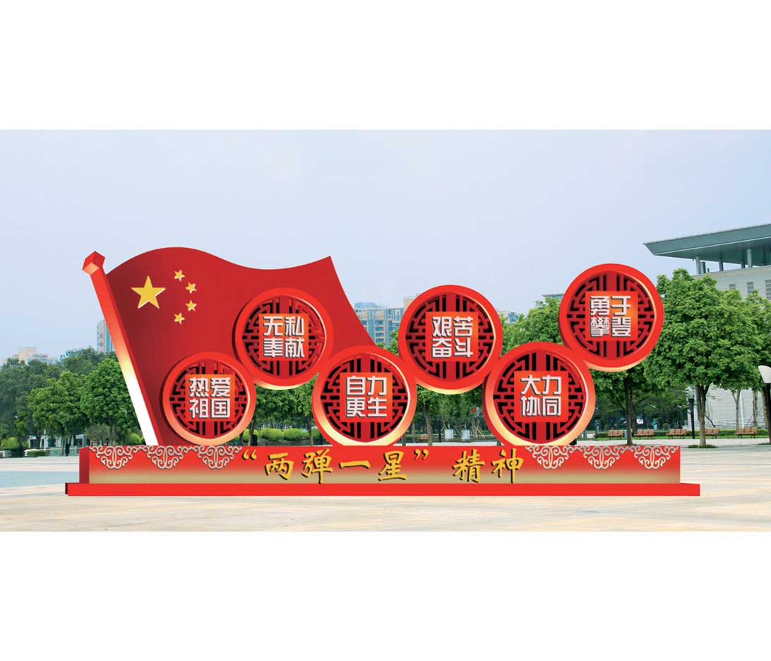 特色景观灯 - 景观灯