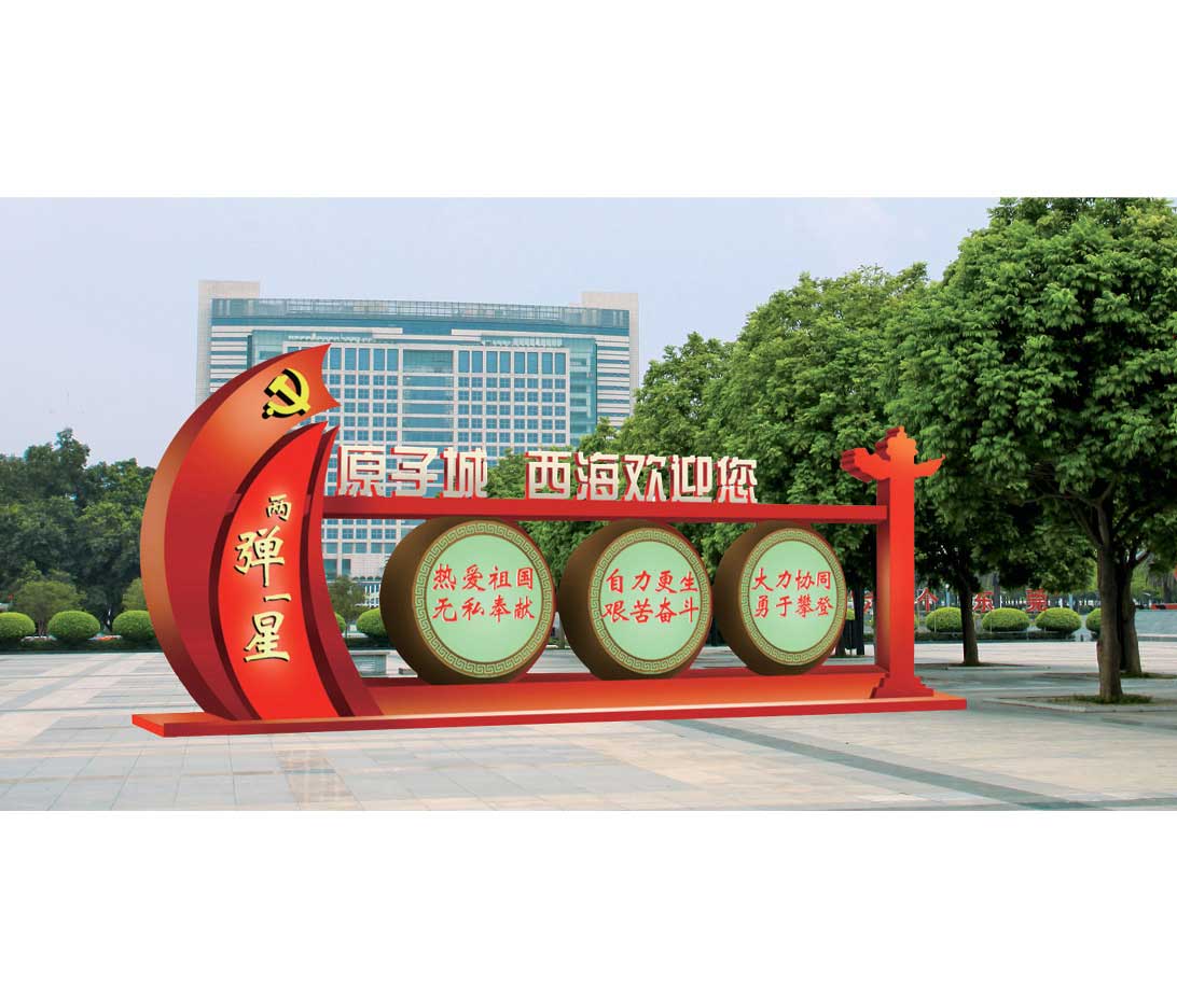 特色景观灯 - 景观灯