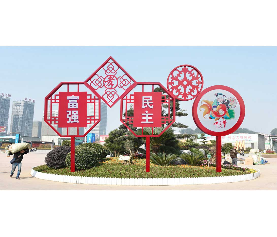 特色景观灯 - 景观灯